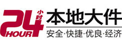 沙县大件起重吊车出租有限公司 